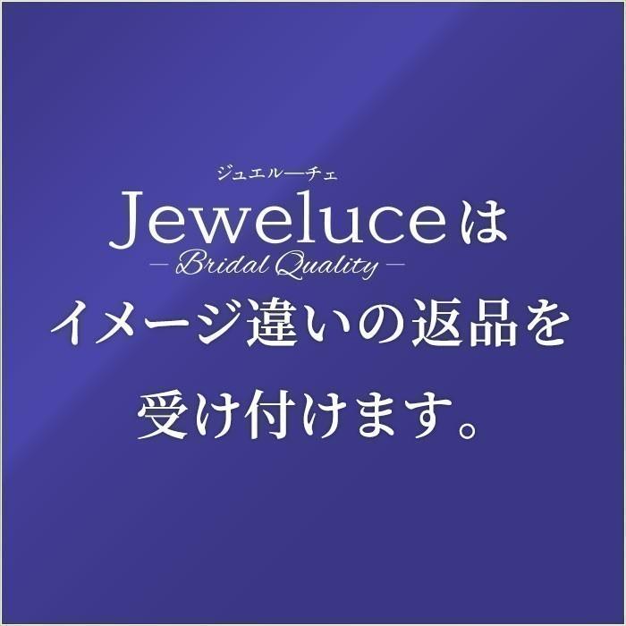 Jeweluce ☆PT1000 ダイヤモンドピアス 0.1ct 【Hカラー・SI
