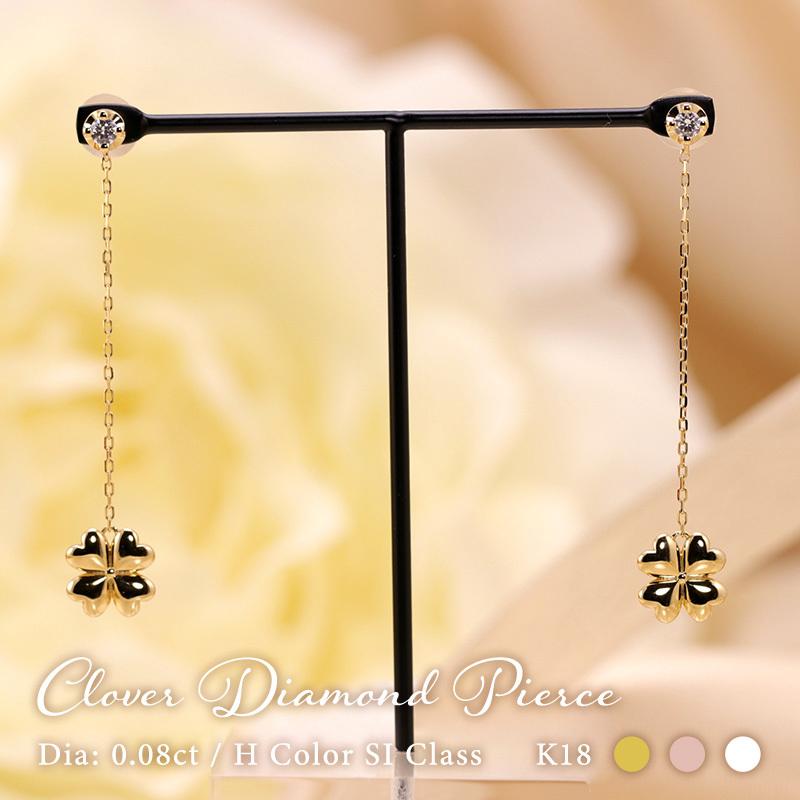 Jeweluce（ジュエルーチェ） K18 YG/WG/PG ダイヤモンド 0.08ct H