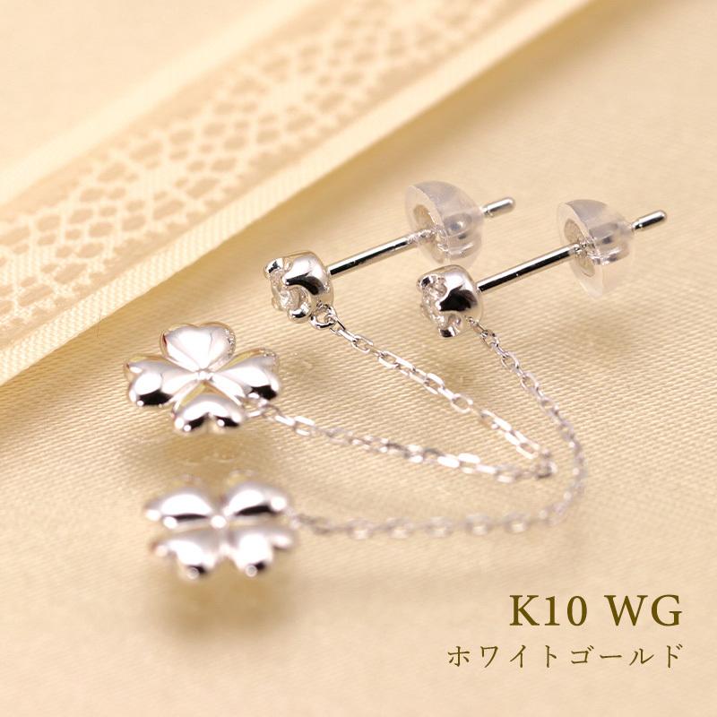 K10 YG/WG/PG ダイヤモンド  0.08ct Hカラークラス/SIクラス クローバー モチーフ ピアス 四葉 幸運 ゴールド 10金 ダイヤ カラーは選べる プレゼント 両耳の画像