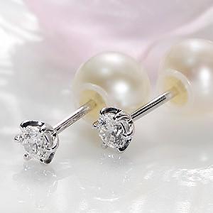 ダイヤモンド スタッド ピアス【Fカラー VS VG クラス】純プラチナ pt1000 0.2ct パールキャッチ付 アレルギーフリーの画像