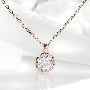 ダイヤモンド ペンダント 一粒 Dia 大粒 ハートの石座 k18PG/WG/YG 0.26ct  ゴールド 選べるカラーの画像