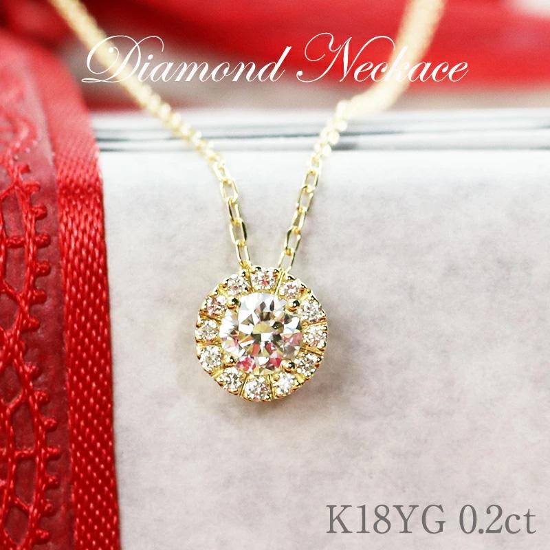 値下げしました】k18 0.2ct ダイヤモンドネックレス-