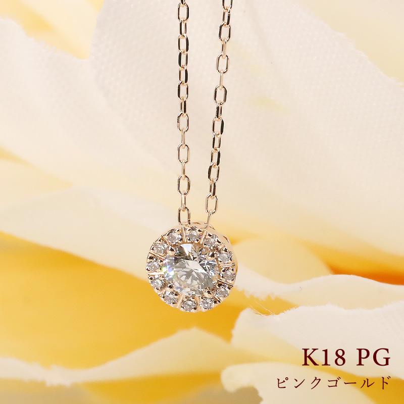 Jeweluce（ジュエルーチェ） 0.2ct 一粒 ダイヤモンド ネックレス 