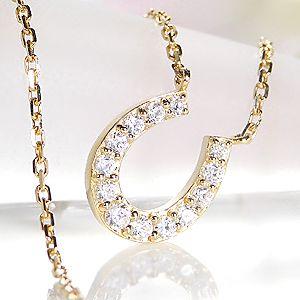 K18WG/PG/YG 【0.16ct】馬蹄 ゴールド ダイヤモンド ペンダント ホースシュー シンプル Hカラークラス/SIクラス jdp0040の画像