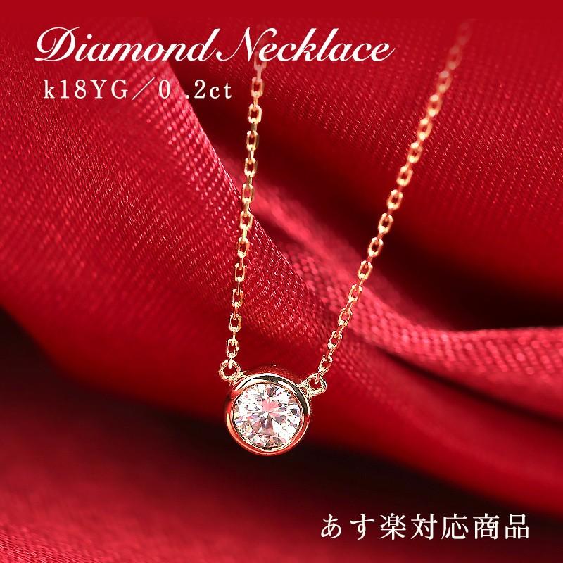 K18YG/PG/WG【0.20ct】フクリン ゴールド ダイヤモンド ペンダント 誕生石 4月 一粒 0.2ct jdp0042