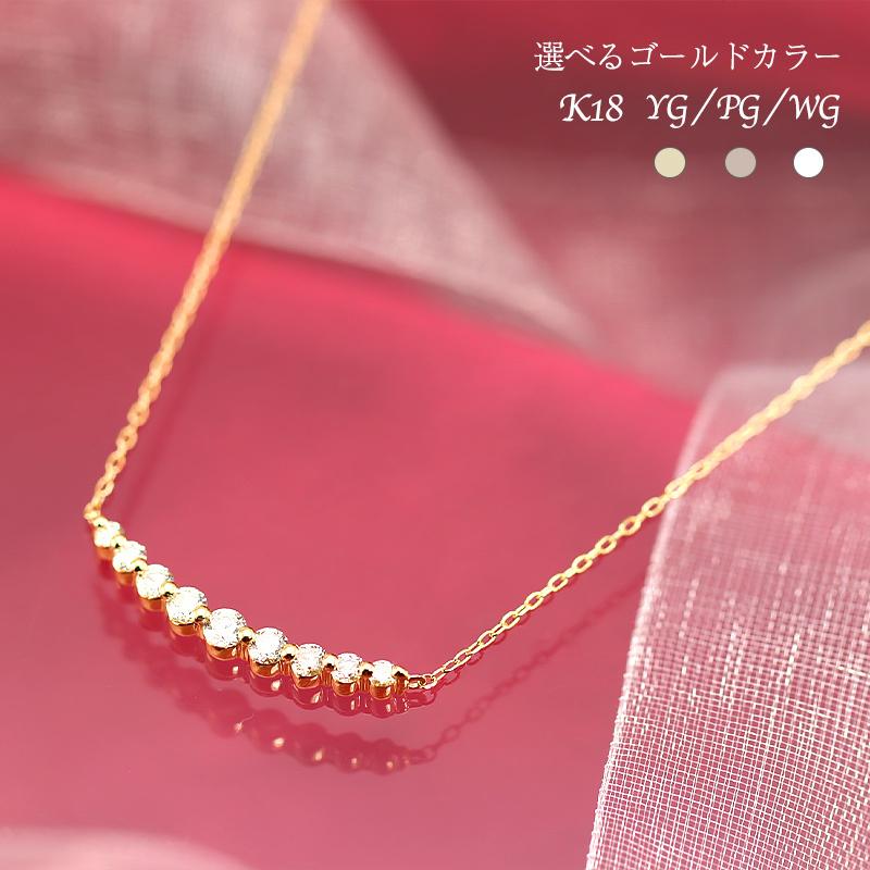 Jeweluce K18 YG WG PG ゴールド ダイヤモンド ダイヤ ネックレス  