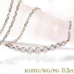 K18 YG WG PG 【0.20ct】ゴールド ダイヤモンド ダイヤ ネックレス ペンダント 0.2ct グラデーション 9石 18k 18金 jdp0068の画像