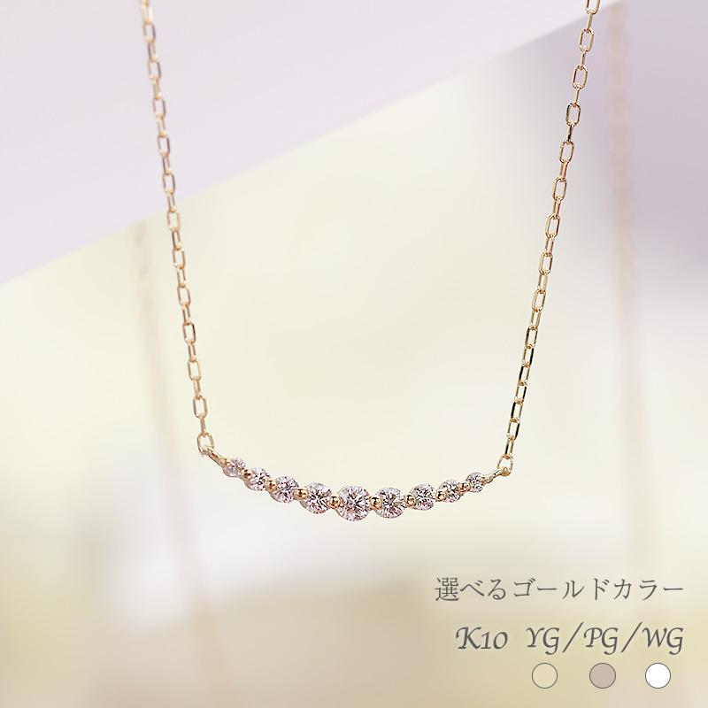 Jeweluce K10 YG WG PG ゴールド ダイヤモンド ダイヤ ネックレス