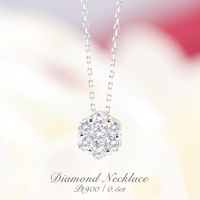 pt900 0.5ct Hカラー SIクラス プラチナ ダイヤモンド ダイヤ ネックレス ペンダント 花 フラワー インビジブルセッティング :  jdp0082 : Jeweluce - 通販 - Yahoo!ショッピング