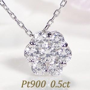 pt900 0.5ct Hカラー SIクラス プラチナ ダイヤモンド ダイヤ 