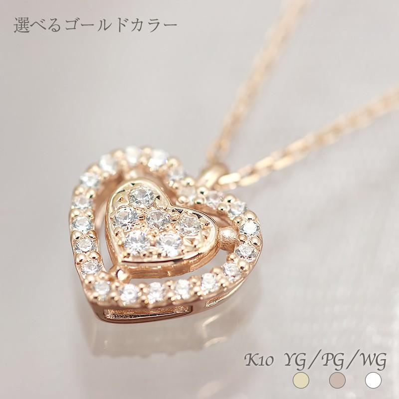 K10 YG/PG/WG ダイヤモンド 0.15ctUP ペンダント ハート かわいい Hカラークラス/SIクラス ゴールド 選べるゴールドカラーは3色の画像