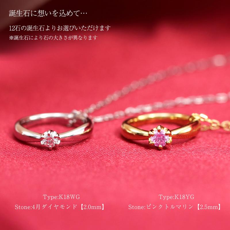 ベビーリングネックレス 18金 ダイヤモンド付き ベビーリング ネックレス ダイヤモンド K18 18金 選べる金色