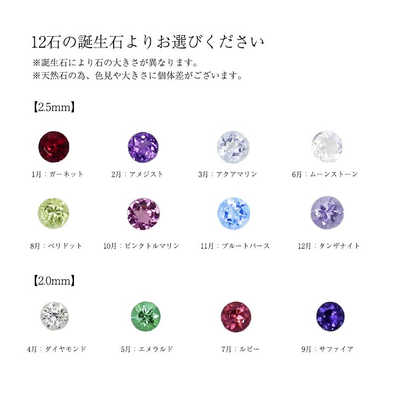 K18YG/PG/WG  ベビーリング ネックレス ペンダント ゴールド 18金 ゴールドカラーは選べる プレゼント ギフト バースデーストーン 出産祝い 誕生祝い お守りの画像