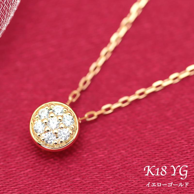 Jeweluce K18 YG/WG/PG ダイヤモンド 0.05ctUP 【Hカラークラス/SI 