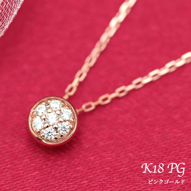 Jeweluce K18 YG/WG/PG ダイヤモンド 0.05ctUP 【Hカラークラス/SI 