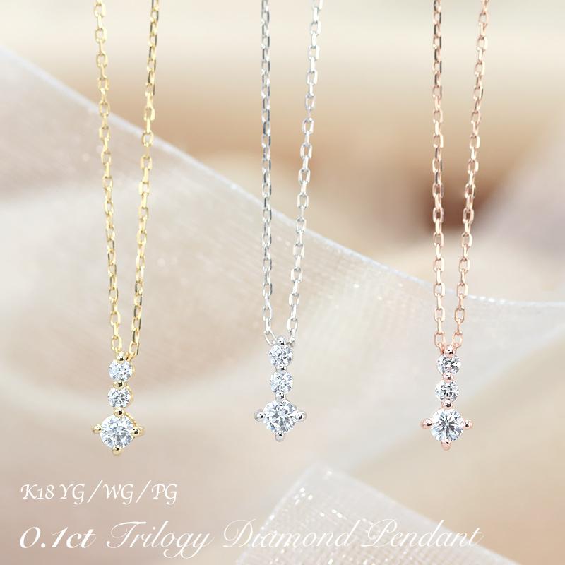 Jeweluce K18YG/WG/PG ダイヤモンド 0.1ctUP 【Hカラークラス/SIクラス 