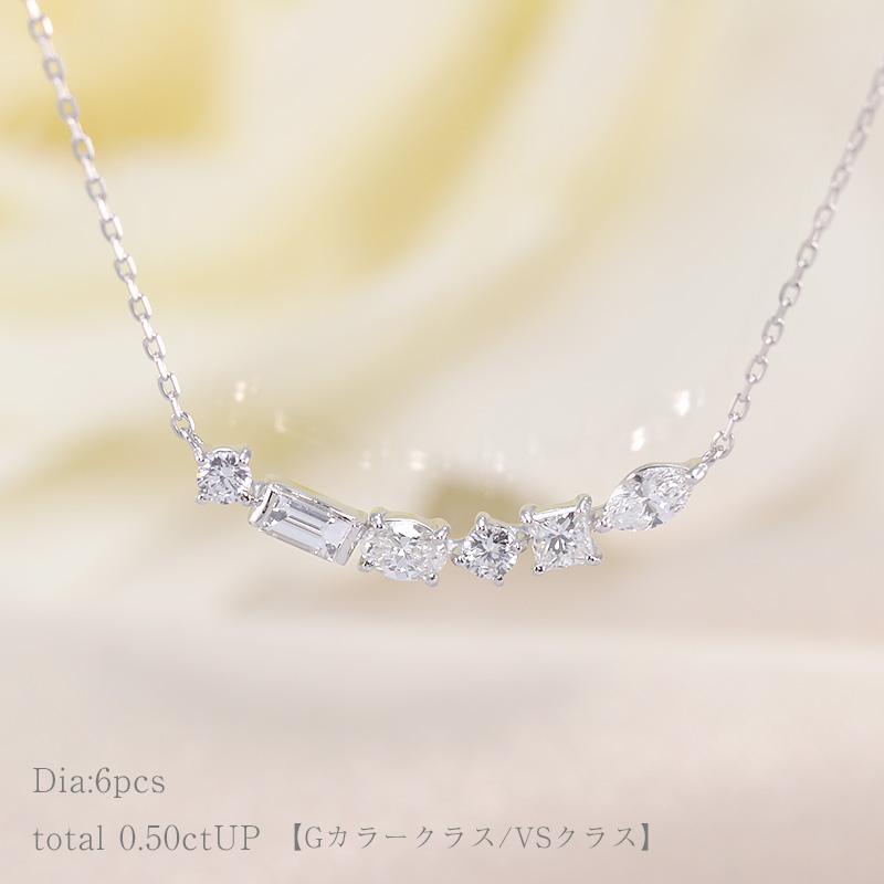 pt950 ダイヤモンド 0.5ctUP 【Gカラークラス/VSクラス】 マルチDia ラインペンダント ネックレス ダイヤ  プラチナ プレゼント ギフトの画像