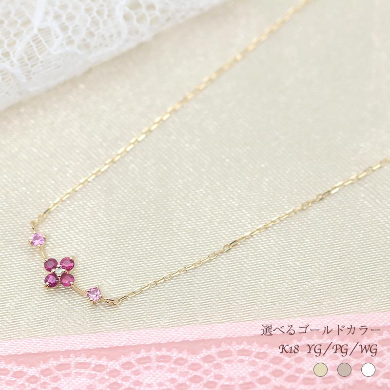 Jeweluce（ジュエルーチェ） K18YG/WG/PG フラワー ライン ルビー