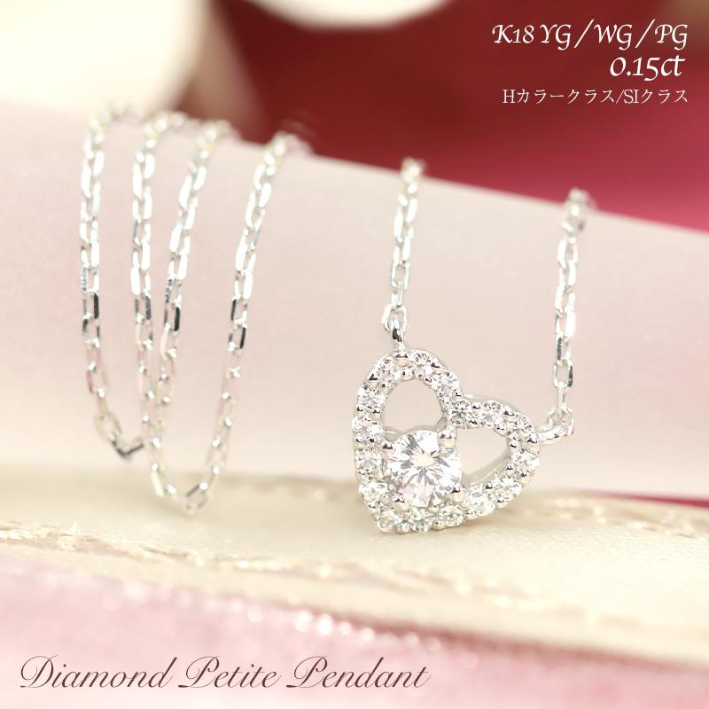 3色のゴールドのハートが上品なダイヤモンドネックレス K18YG/WG/PG 