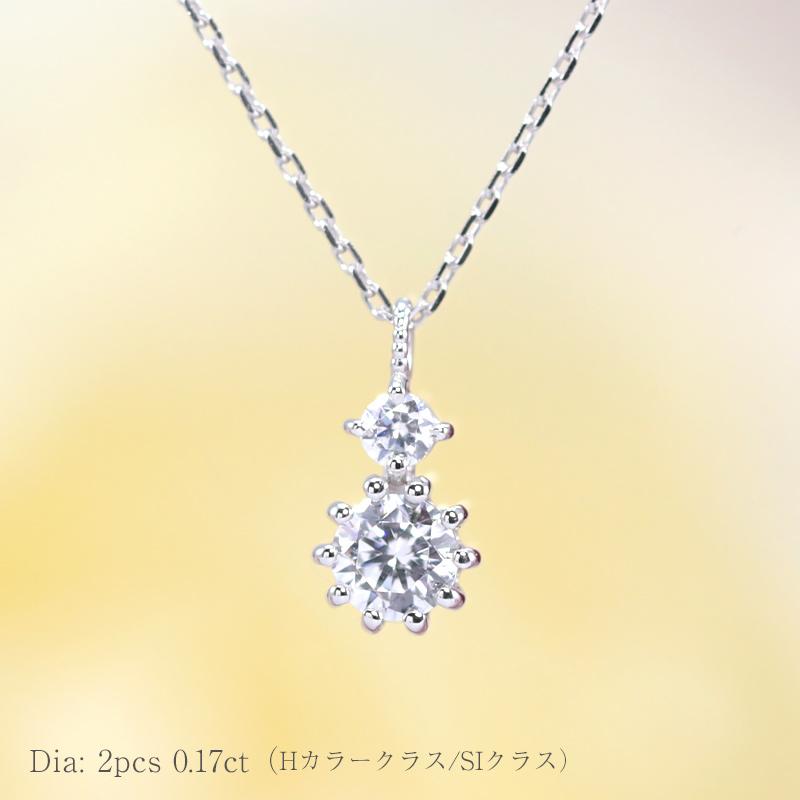 K18YG/WG/PG ダイヤモンド0.17ct 【Hカラークラス/SIクラス】プチ ペンダント ネックレス 18金 ゴールド 大粒 2粒の画像