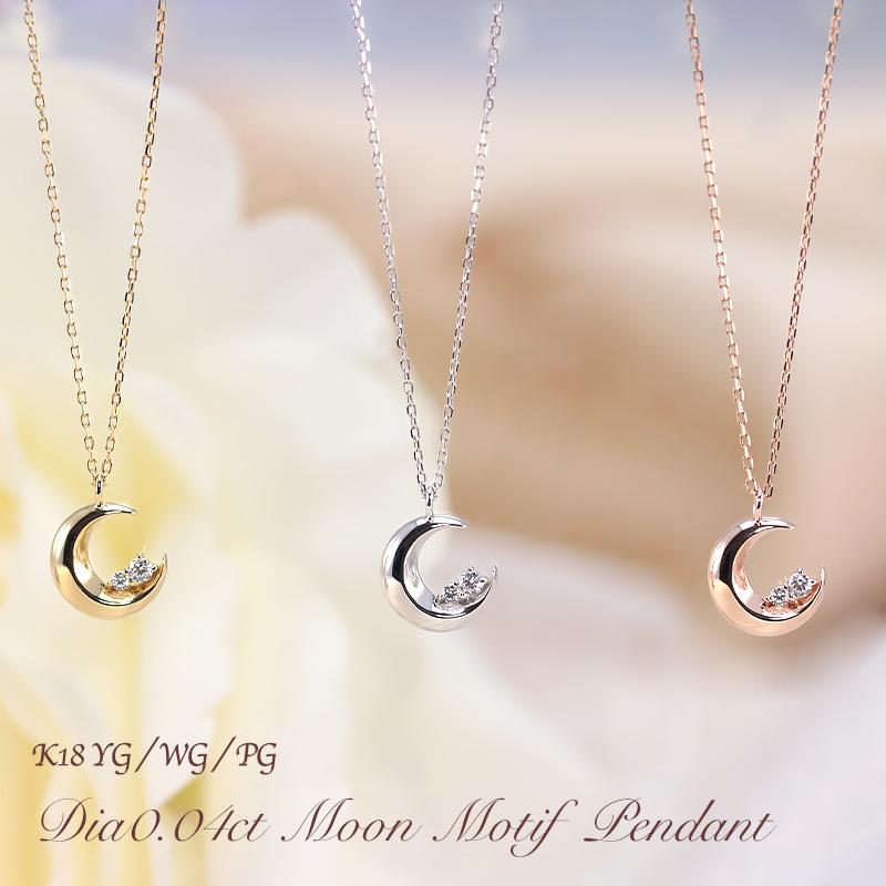 K18YG/WG/PG ダイヤモンド 0.04ct 【Hカラークラス/SIクラス