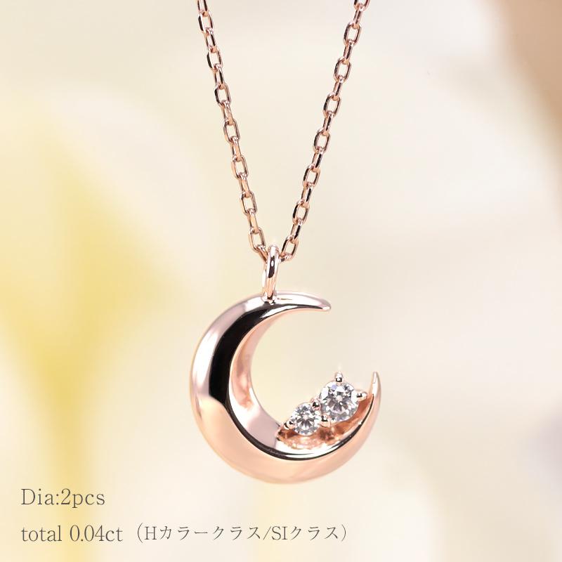 K18YG/WG/PG ダイヤモンド 0.04ct 【Hカラークラス/SIクラス  
