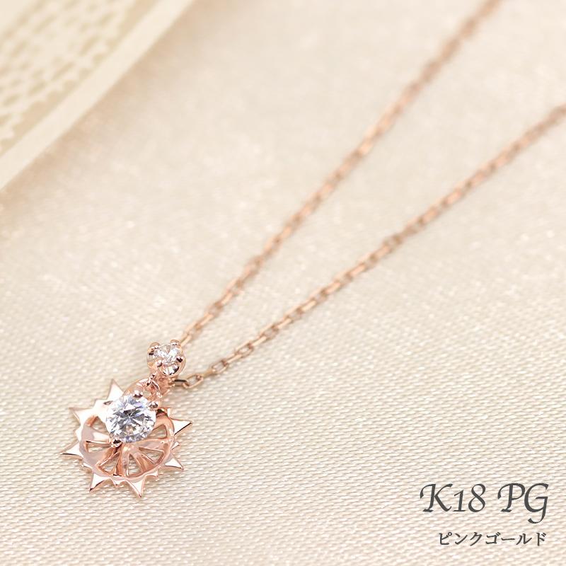 K18YG/WG/PG ダイヤモンド 0.1ct 【Hカラークラス/SIクラス】ペンダント ネックレス 18金 ゴールド 3カラー ギフト プレゼントの画像
