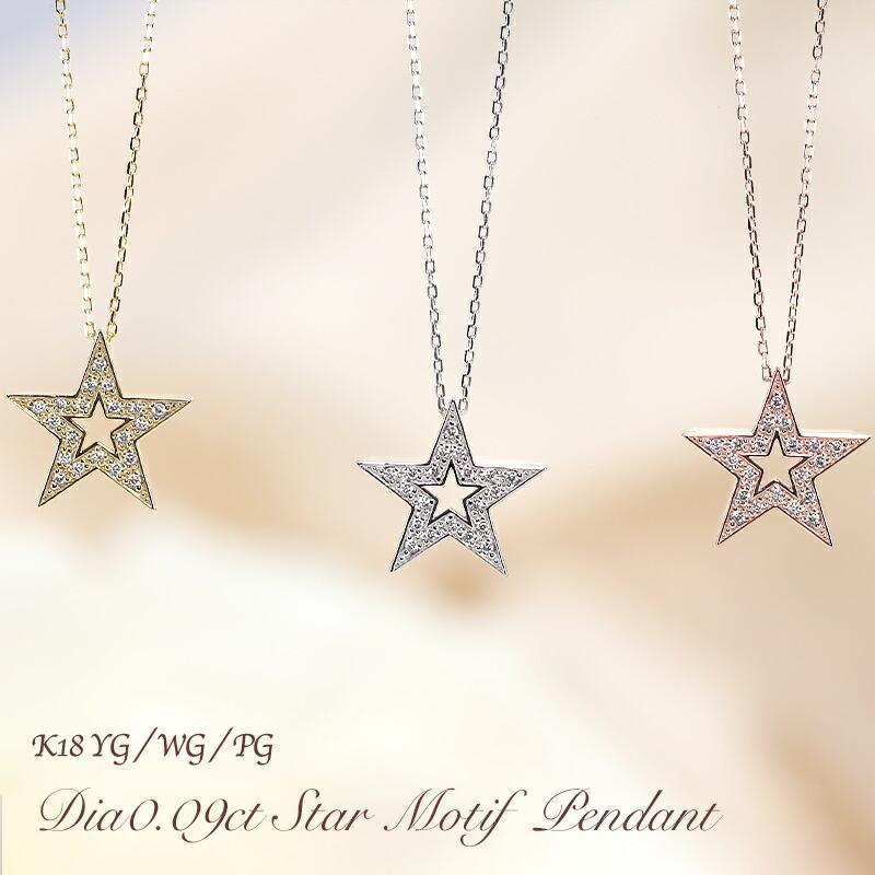 K18YG ダイヤモンド ネックレス 0.09CT K18 メレダイヤ0.09ct  