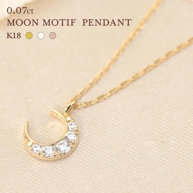 K18YG/WG/PG ダイヤモンド 0.07ct Hカラークラス/SIクラス ネックレス  