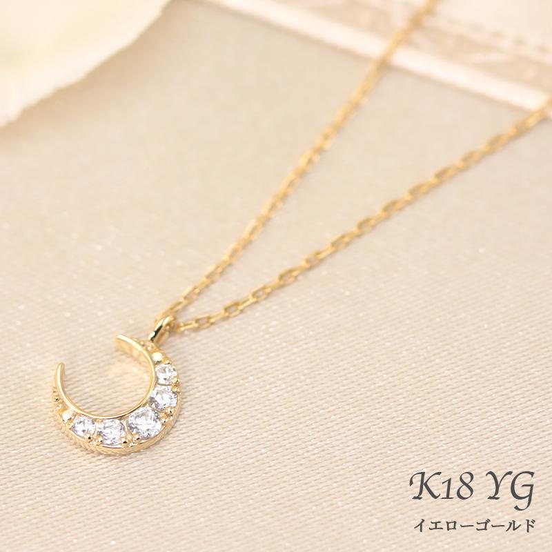K18YG/WG/PG ダイヤモンド 0.07ct  Hカラークラス/SIクラス ネックレス 18金 ゴールド ムーン 月 三日月の画像