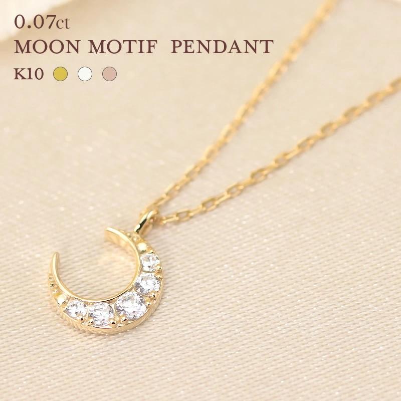 Jeweluce K10YG/WG/PG ダイヤモンド 0.07ct 【Hカラークラス/SIクラス 