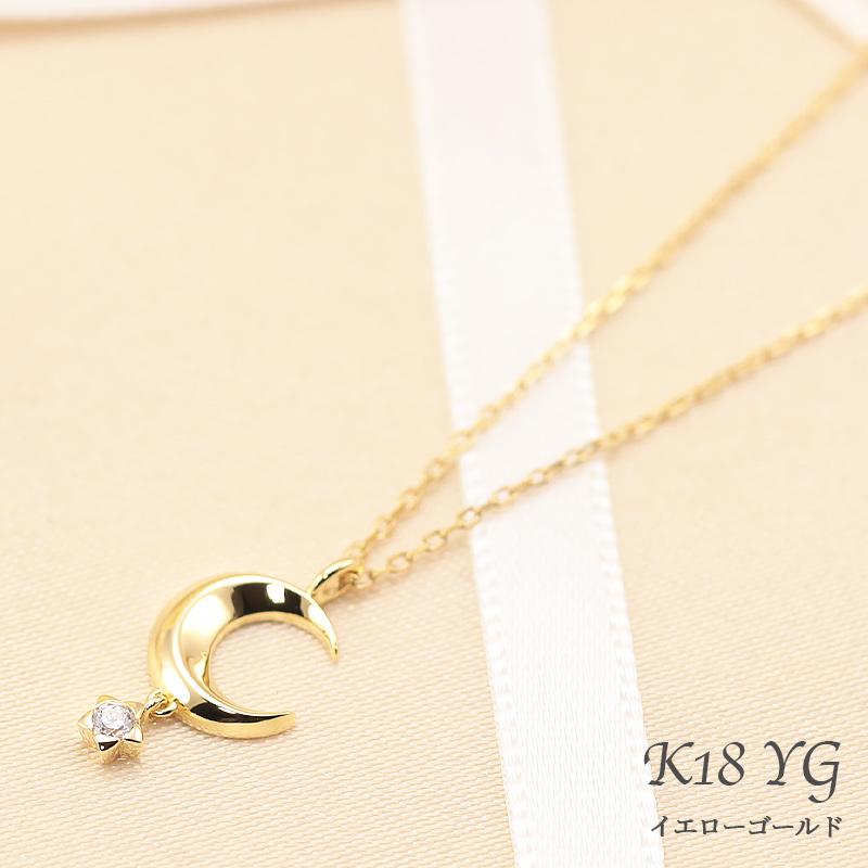 K18YG/WG/PG ダイヤモンド 0.03ct 【Hカラークラス/SIクラス】ペンダント ネックレス 18金 ゴールド ムーン 月 三日月 選べる3カラーの画像