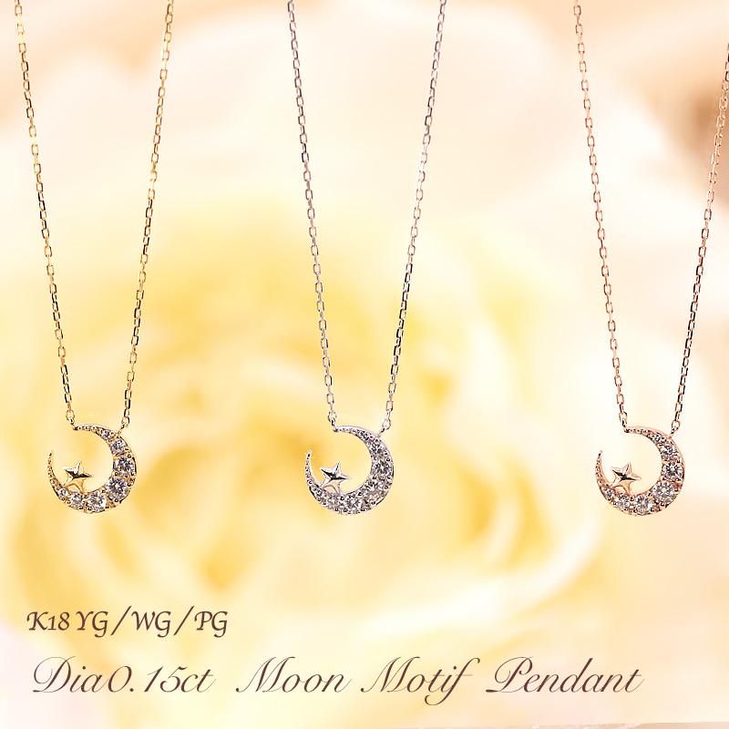 Jeweluce（ジュエルーチェ） K18YG/WG/PG ダイヤモンド 0.15ct 【H 