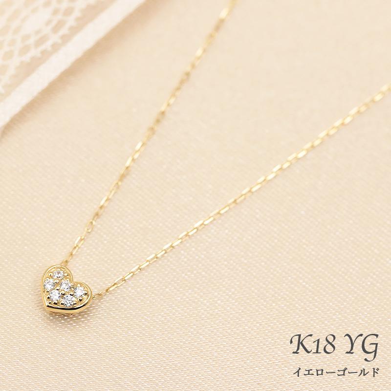K18YG/WG/PG ダイヤモンド 0.04ct 【Hカラークラス/SIクラス】ペンダント 18金 ゴールド ハート パヴェ 選べる3カラーの画像