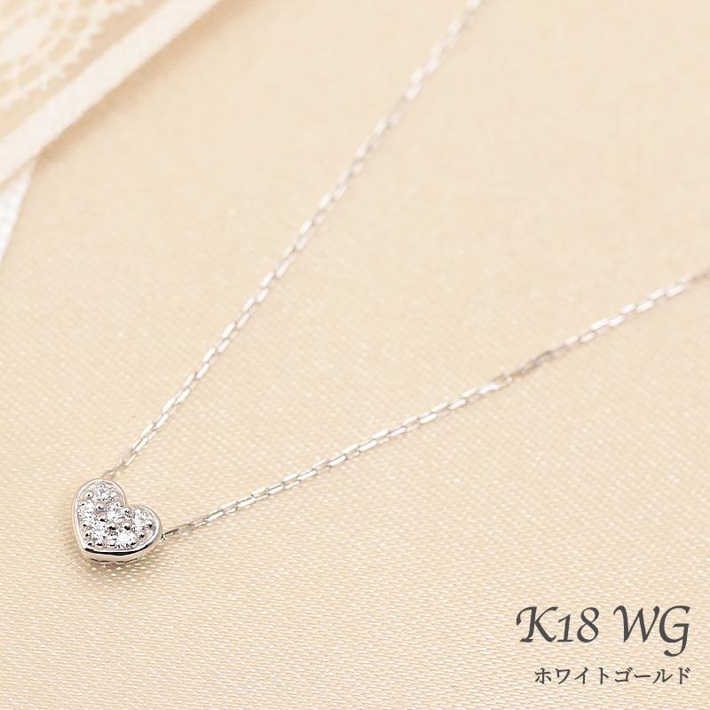 K18YG/WG/PG ダイヤモンド 0.04ct 【Hカラークラス/SIクラス】ペンダント 18金 ゴールド ハート パヴェ 選べる3カラーの画像