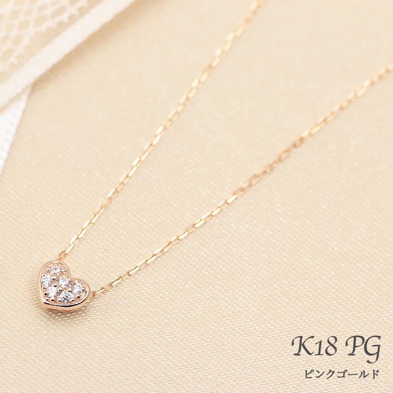 K18YG/WG/PG ダイヤモンド 0.04ct 【Hカラークラス/SIクラス】ペンダント 18金 ゴールド ハート パヴェ 選べる3カラーの画像