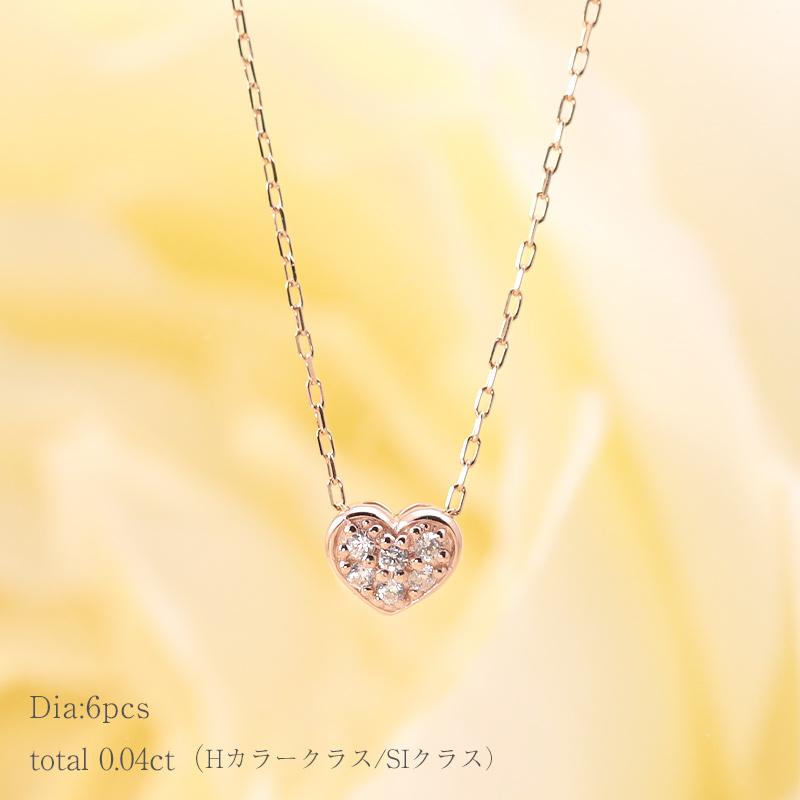 K18YG/WG/PG ダイヤモンド 0.04ct 【Hカラークラス/SIクラス】ペンダント 18金 ゴールド ハート パヴェ 選べる3カラーの画像