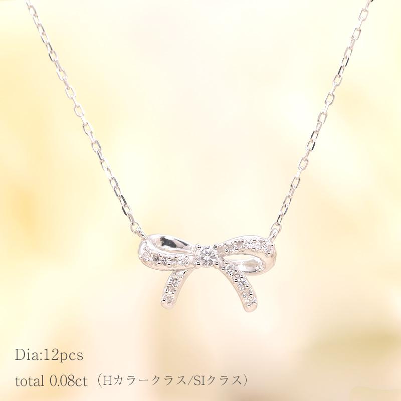 K10YG/WG/PG ダイヤモンド 0.08ct 【Hカラークラス/SIクラス】ペンダント ネックレス 10金 ゴールド リボン プチ 選べる3カラーの画像
