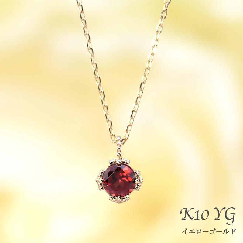 K10 YG/WG/PG ガーネット ペンダント ネックレス ゴールド 10金 プレゼント ギフト K10 スリーカラー 誕生石 天然石 パワーストーンの画像