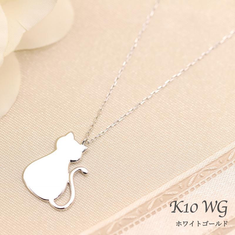 Jeweluce（ジュエルーチェ） K10 YG/WG/PG 猫 モチーフ ペンダント 