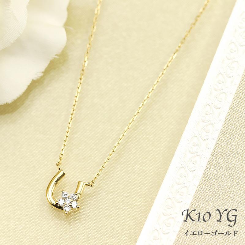 K10 YG/WG/PG ダイヤモンド 0.06ct 馬蹄 小花 ペンダント ネックレス ダイヤ ゴールド 10金 カラーは選べる プレゼント ギフト 記念日 クリスマス フラワーの画像