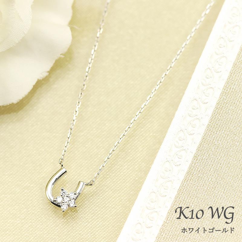 K10 YG/WG/PG ダイヤモンド 0.06ct 馬蹄 小花 ペンダント ネックレス ダイヤ ゴールド 10金 カラーは選べる プレゼント ギフト 記念日 クリスマス フラワーの画像