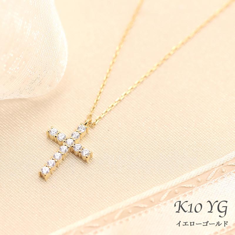 K10 YG/WG/PG ダイヤモンド 0.22ct ライン クロス ペンダント ネックレス ダイヤ ゴールド 10金 カラーは選べる プレゼント ギフト 記念日 クリスマス お守りの画像