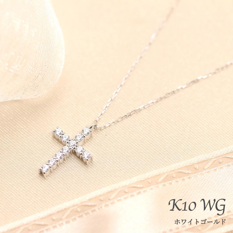 K10 YG/WG/PG ダイヤモンド 0.22ct ライン クロス ペンダント ネックレス ダイヤ ゴールド 10金 カラーは選べる プレゼント ギフト 記念日 クリスマス お守りの画像