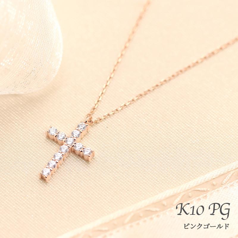 Jeweluce K10 YG/WG/PG ダイヤモンド 0.22ct ライン クロス ペンダント 