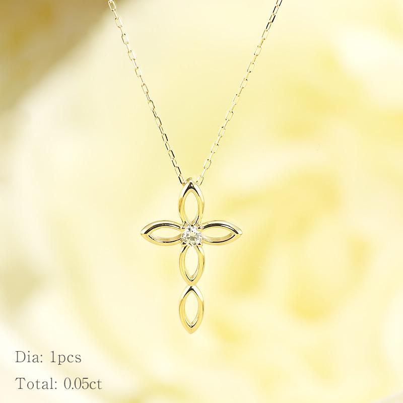 K10 YG/WG/PG ダイヤモンド 0.05ct クロス ペンダント ネックレス ダイヤ ゴールド 10金 カラーは選べる プレゼント ギフト 記念日 クリスマス お守りの画像