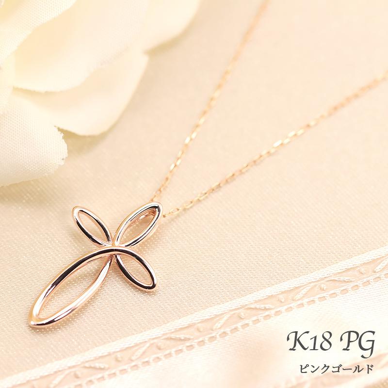 K18 YG/WG/PG クロス モチーフ ペンダント ネックレス ゴールド 18金 