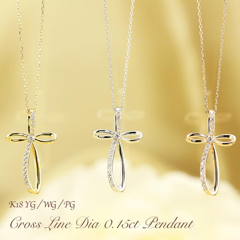 K18 WG ダイヤ クロス ペンダント ネックレス 18金