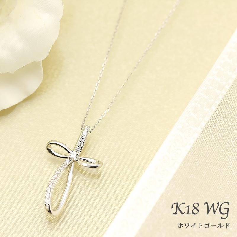K18 YG/WG/PG ダイヤモンド 0.15ct クロス ペンダント ネックレス ダイヤ ゴールド 18金 カラーは選べる プレゼント ギフト 記念日 クリスマス お守りの画像