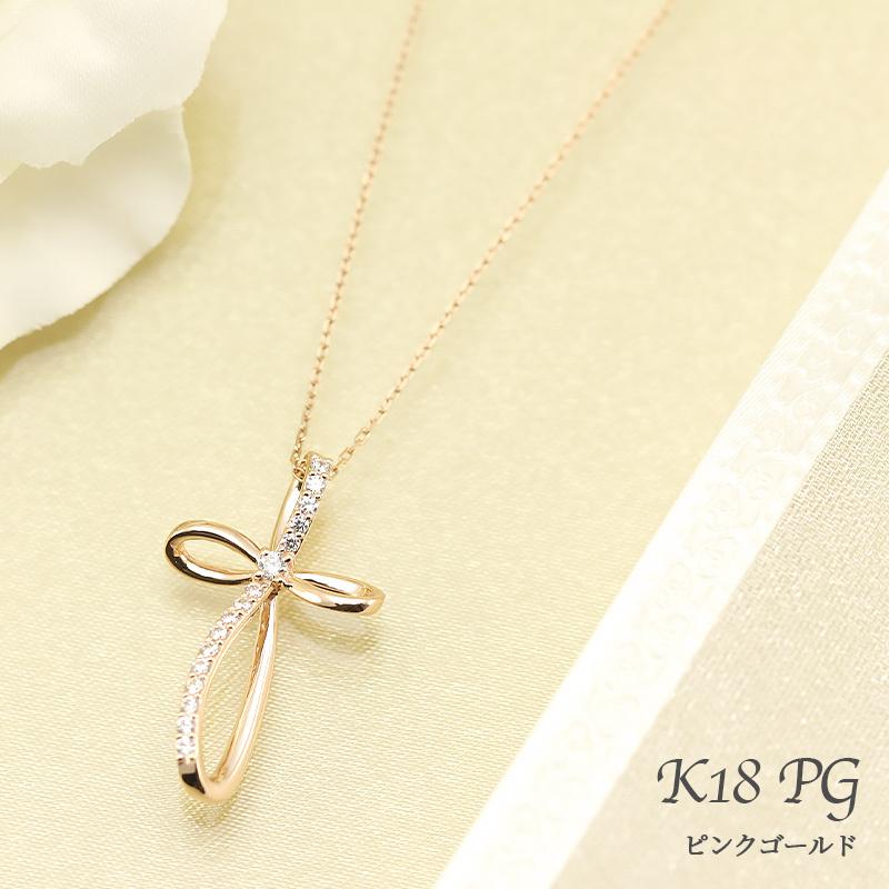 K18 YG/WG/PG ダイヤモンド 0.15ct クロス ペンダント ネックレス ダイヤ ゴールド 18金 カラーは選べる プレゼント ギフト 記念日 クリスマス お守りの画像